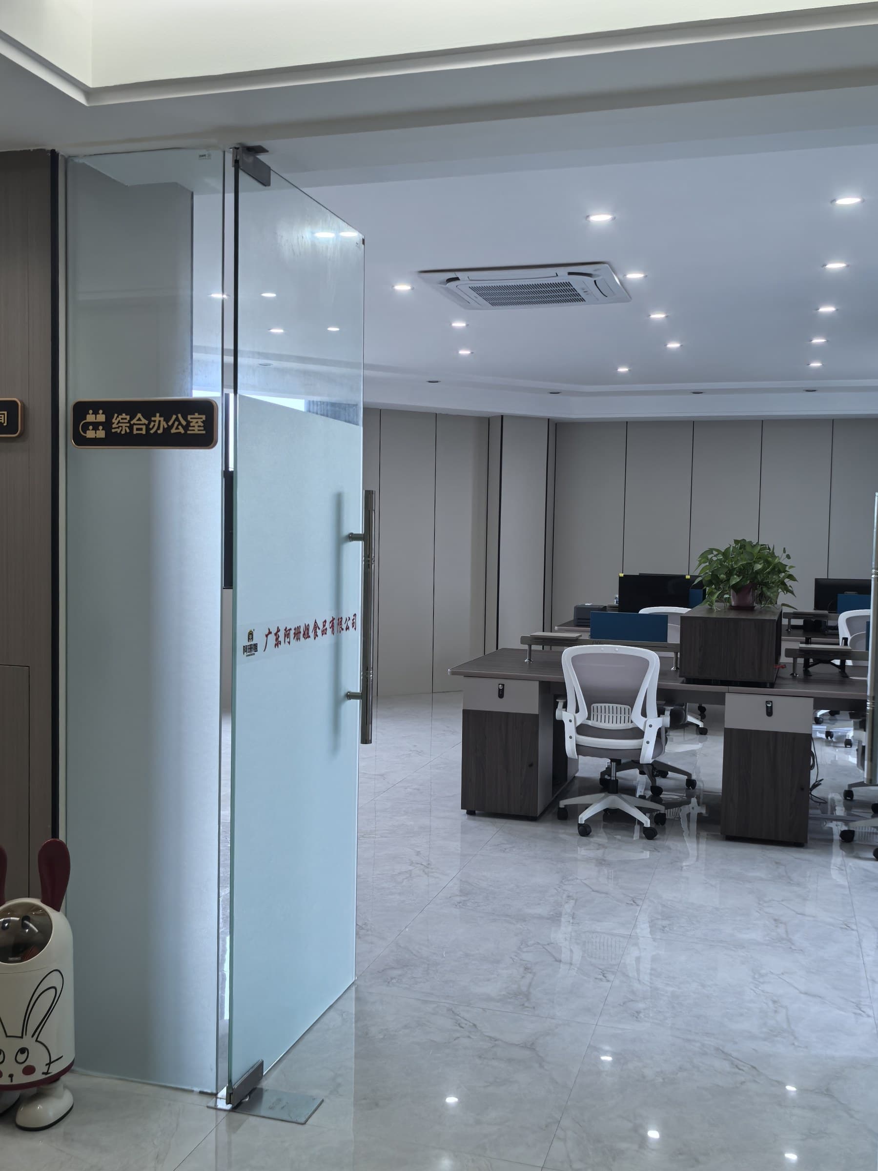 A SHAN SISTER office space