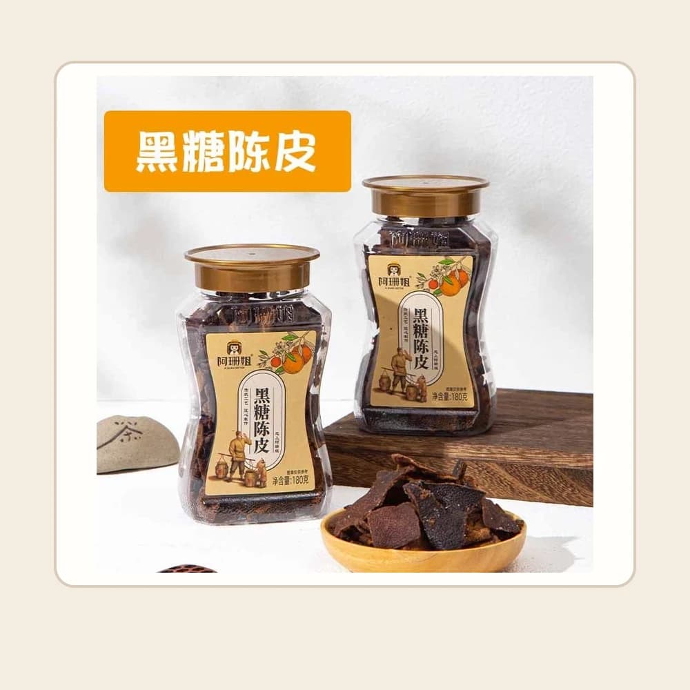 Brown Sugar Preserved Tangerine Peel — customer-supplied product photograph