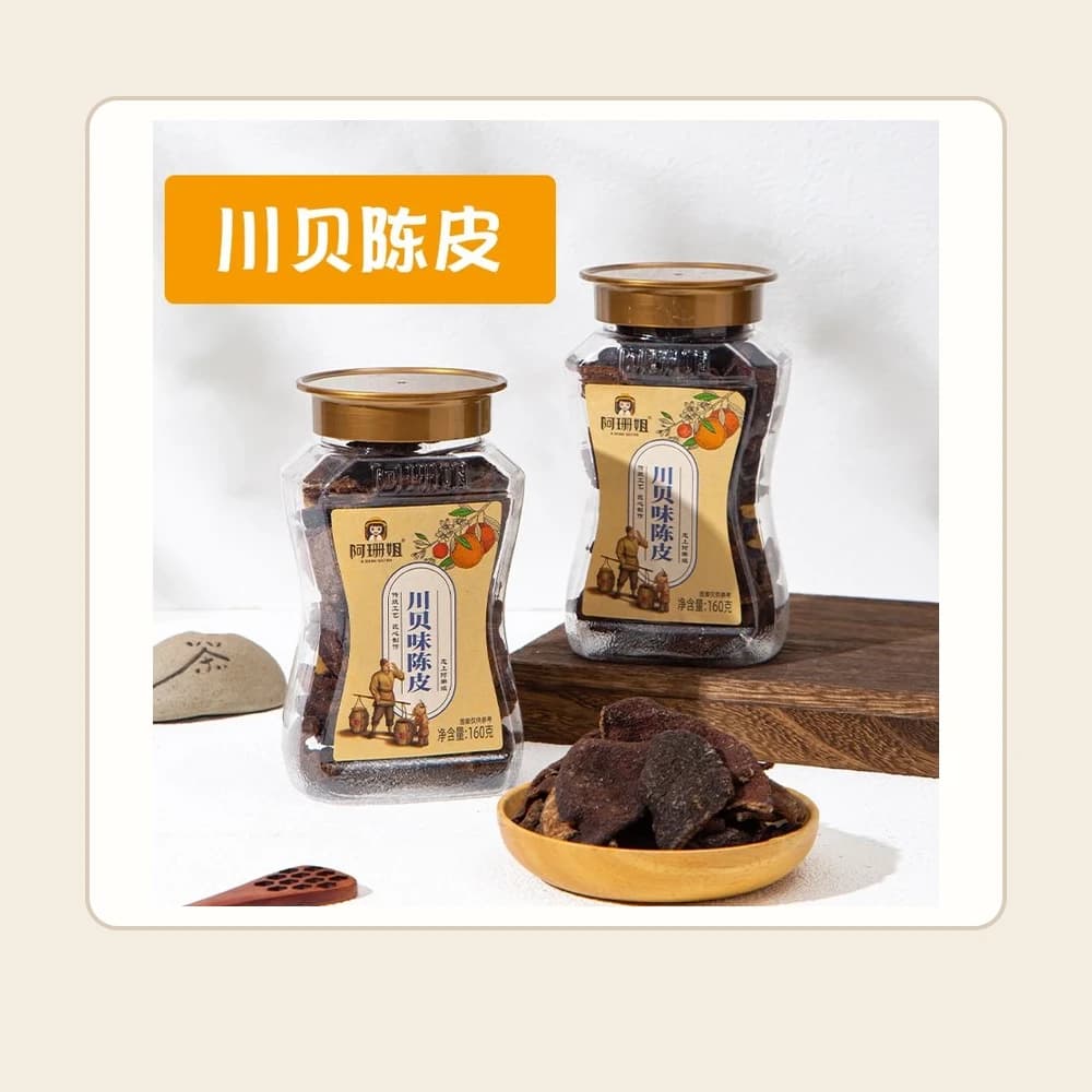 Sichuan Fritillary-Flavored Preserved Tangerine Peel — customer-supplied product photograph