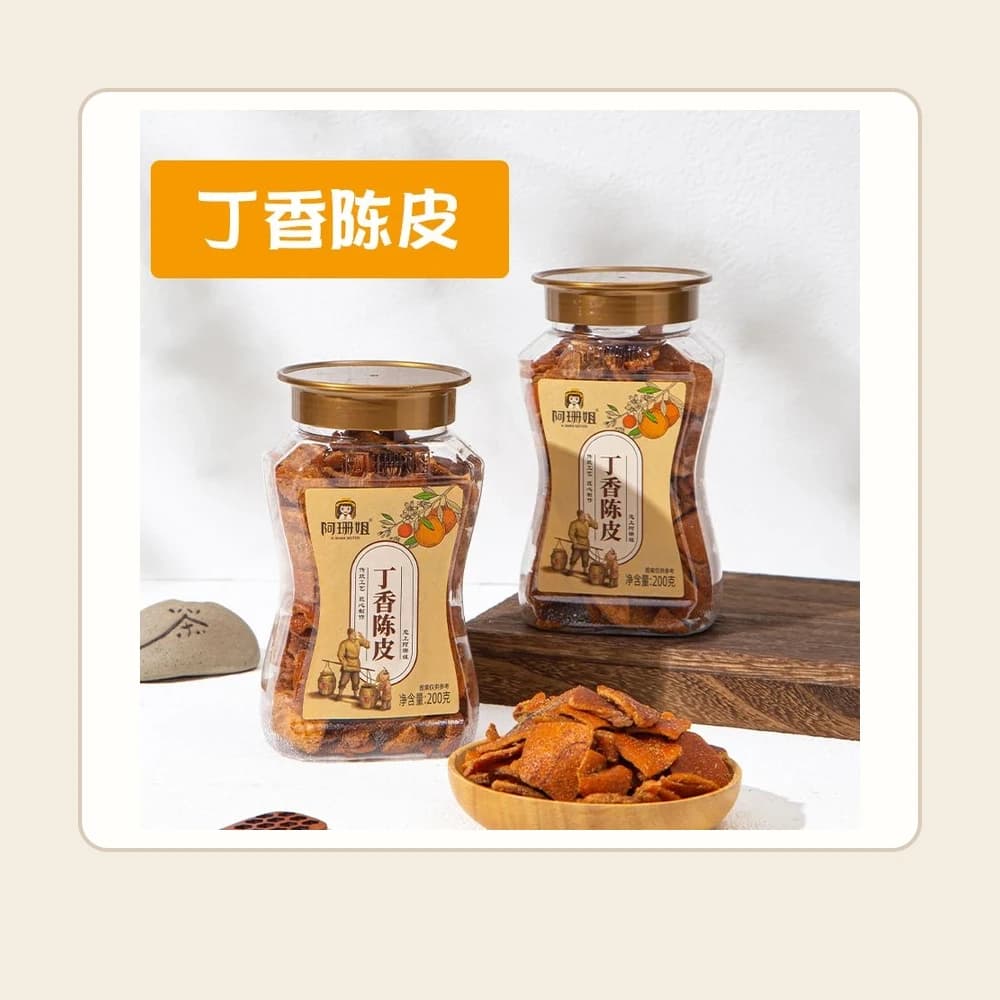 Clove-Flavored Preserved Tangerine Peel — customer-supplied product photograph