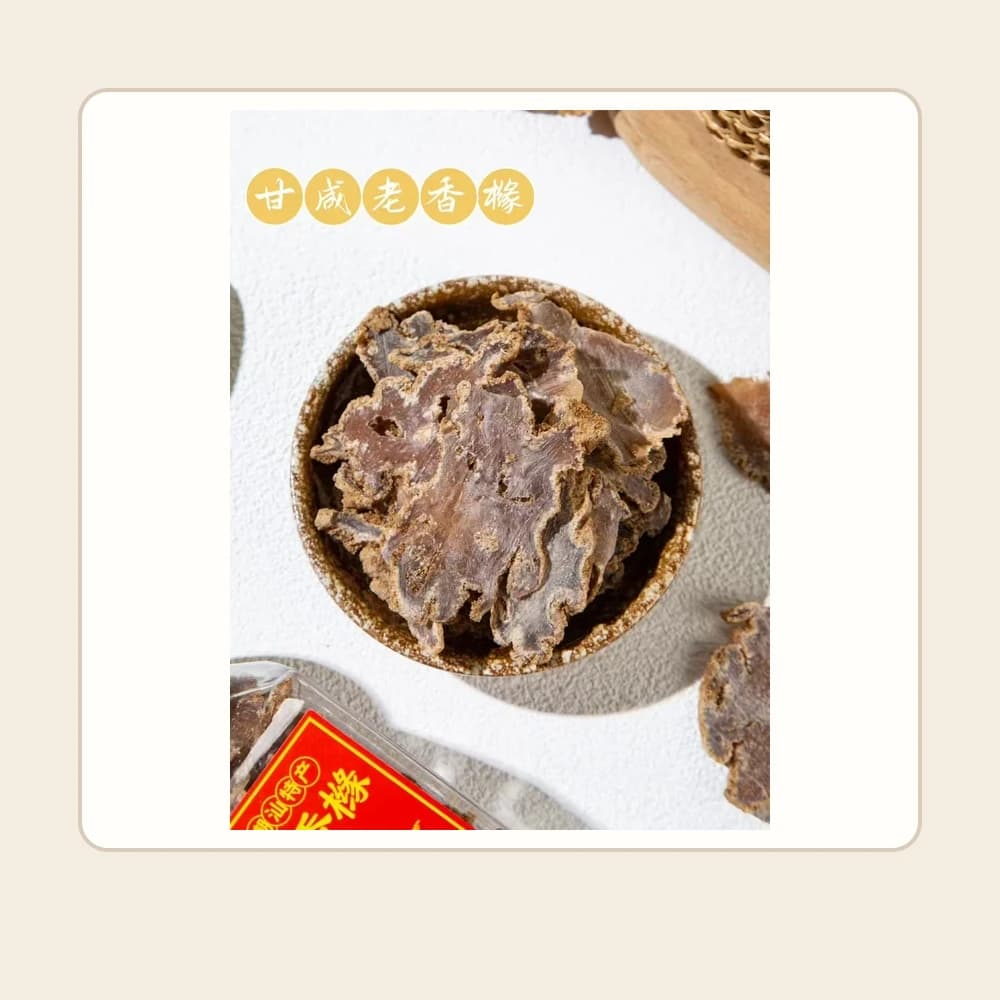 Preserved Bergamot Slices — customer-supplied product photograph
