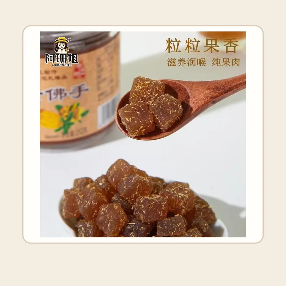 Golden Preserved Bergamot Granules — customer-supplied product photograph