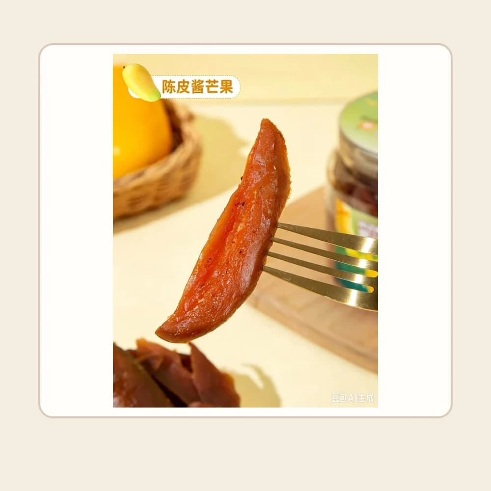 Tangerine-Peel-Infused Preserved Mango Strips — customer-supplied product photograph